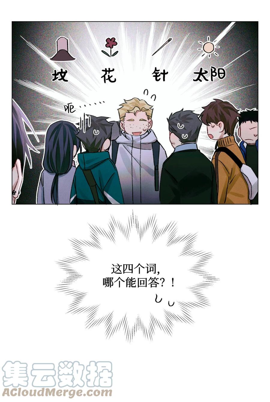 41 村民16