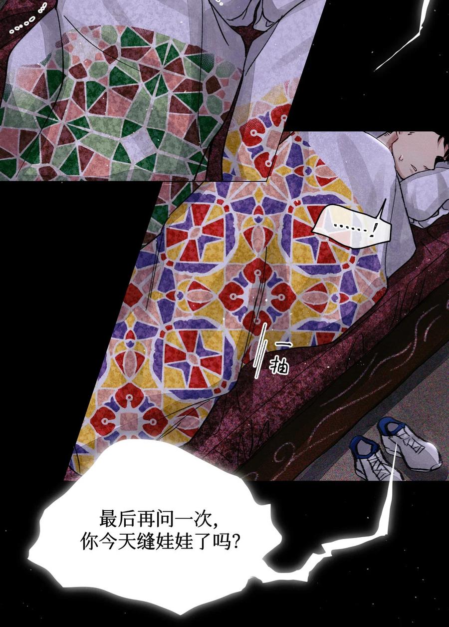 45 你今天缝娃娃了吗17