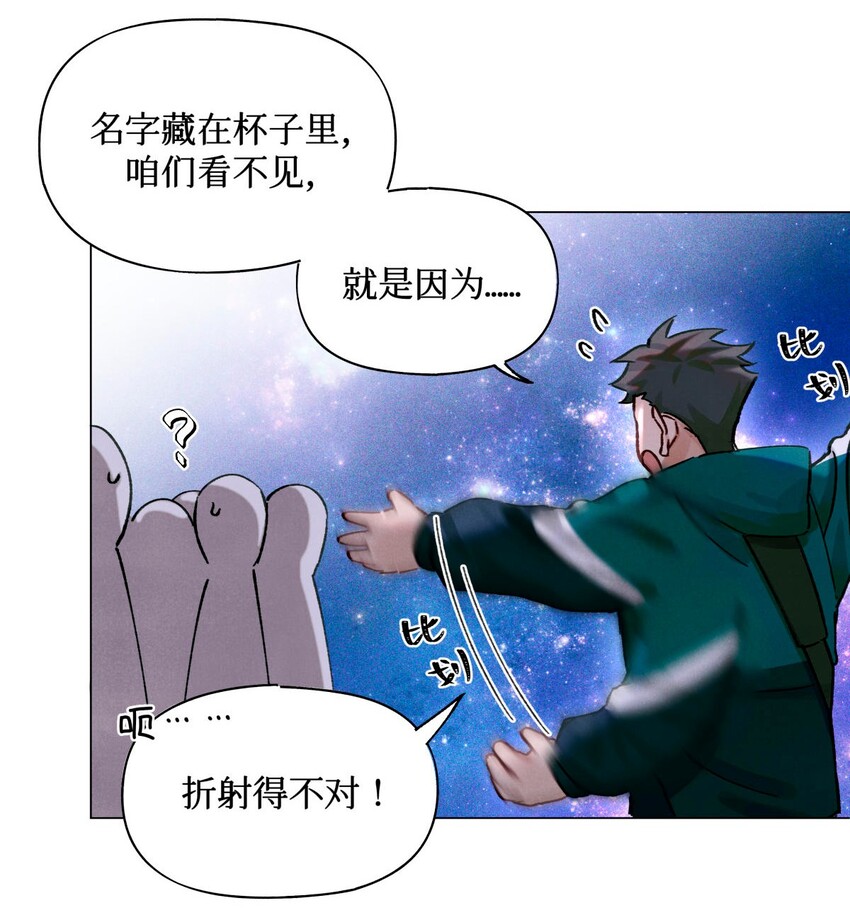 19 酒与折射11