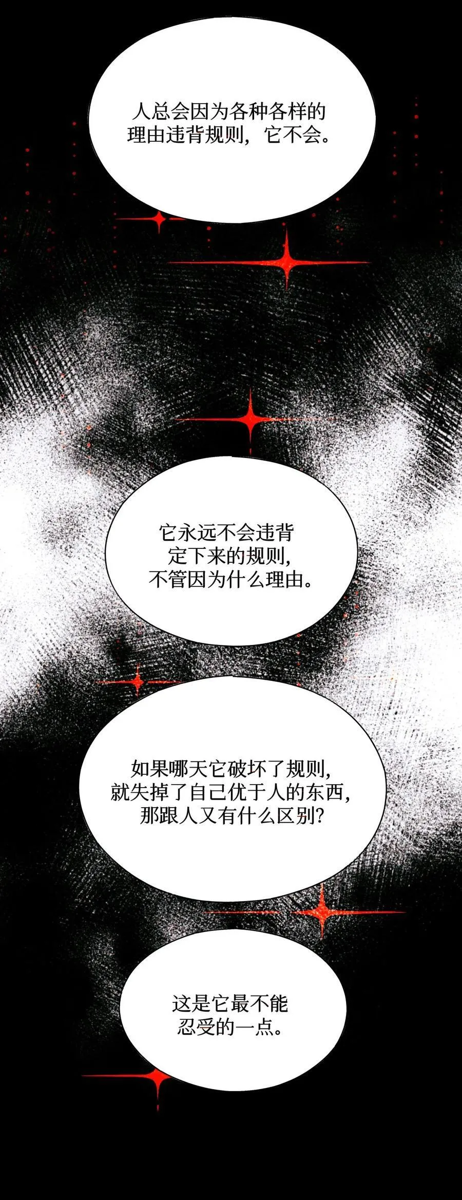 100 你受到过干预吗？19