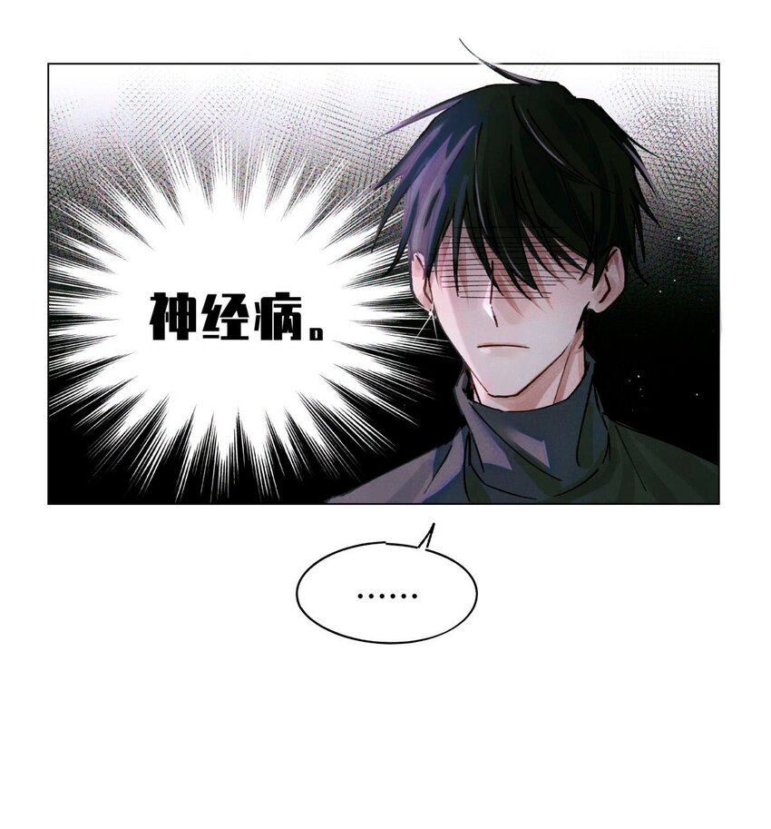 13 我没有那种爱好11
