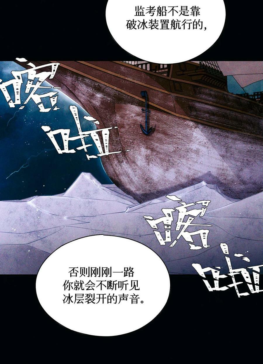 88 夜半铃声5