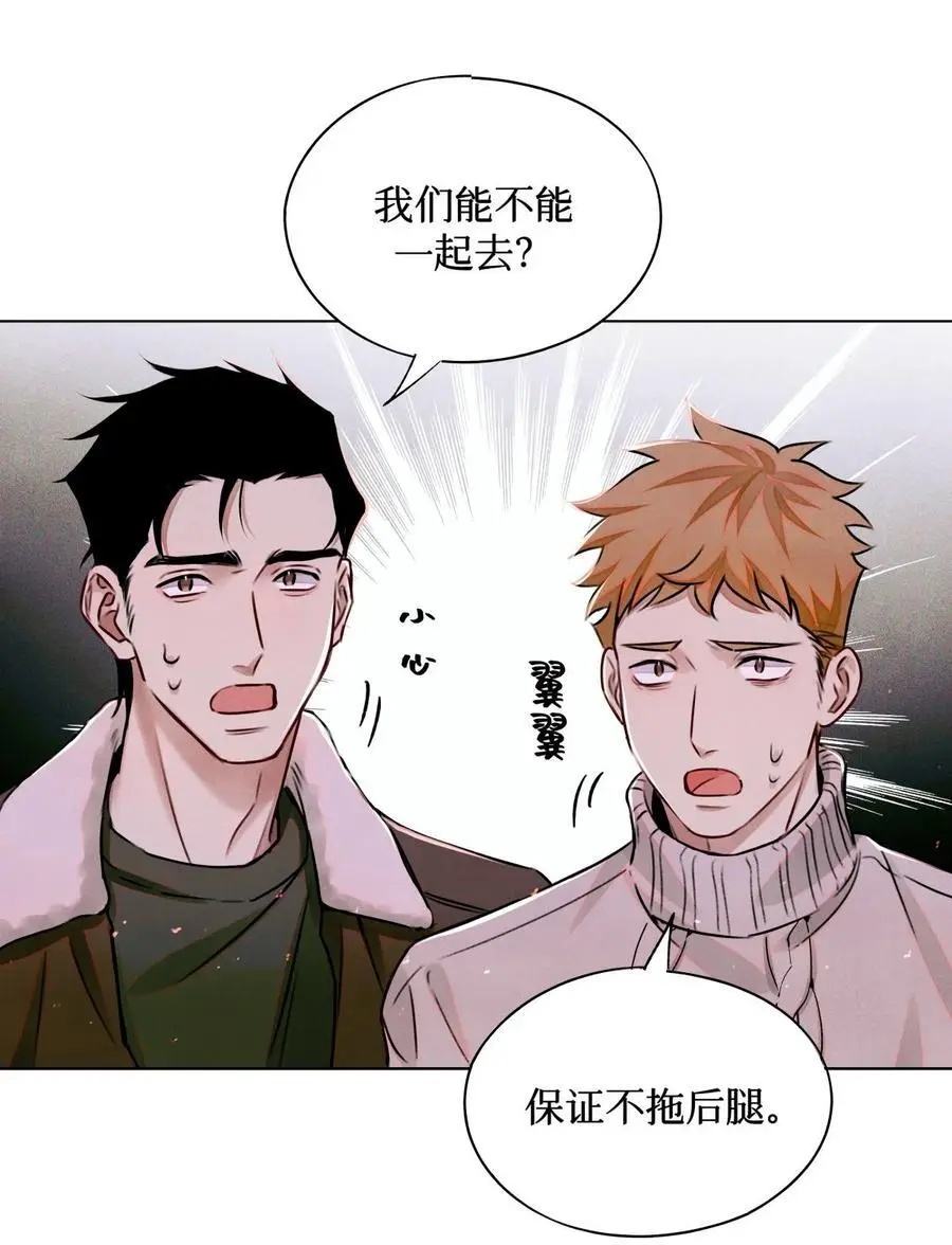 107 一起巡岛？脸疼21
