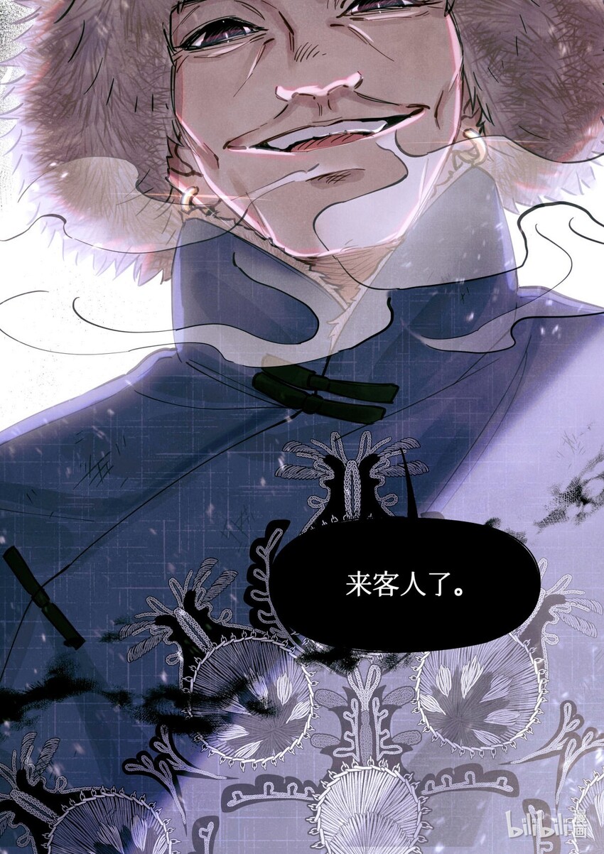 08 你不害怕吗？25