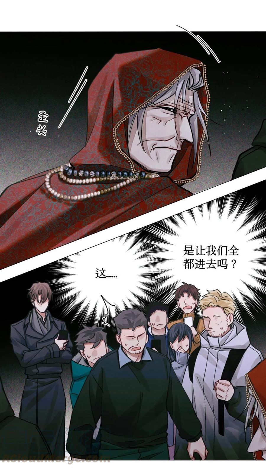 38 缝娃娃2