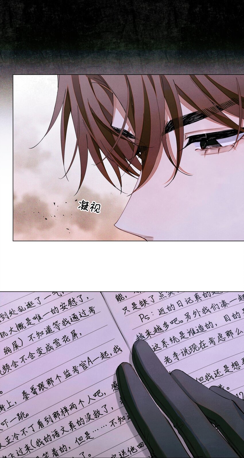 84 零星记忆22