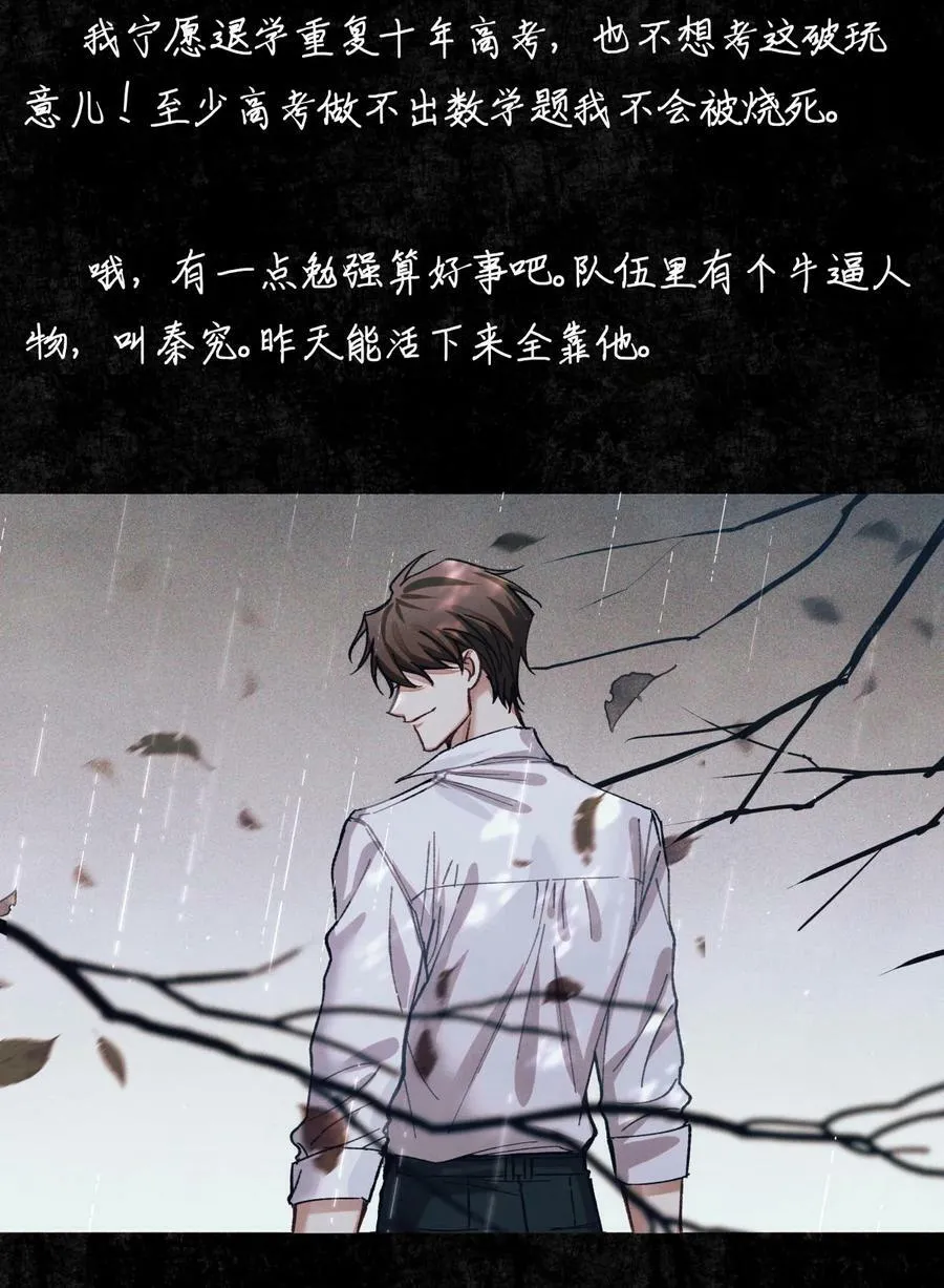 83 日记里的往事27