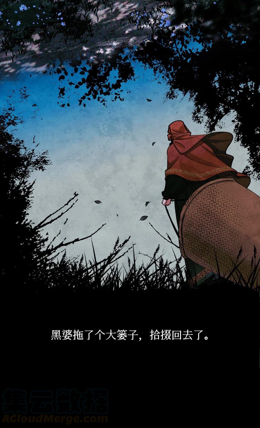 34 死人活22