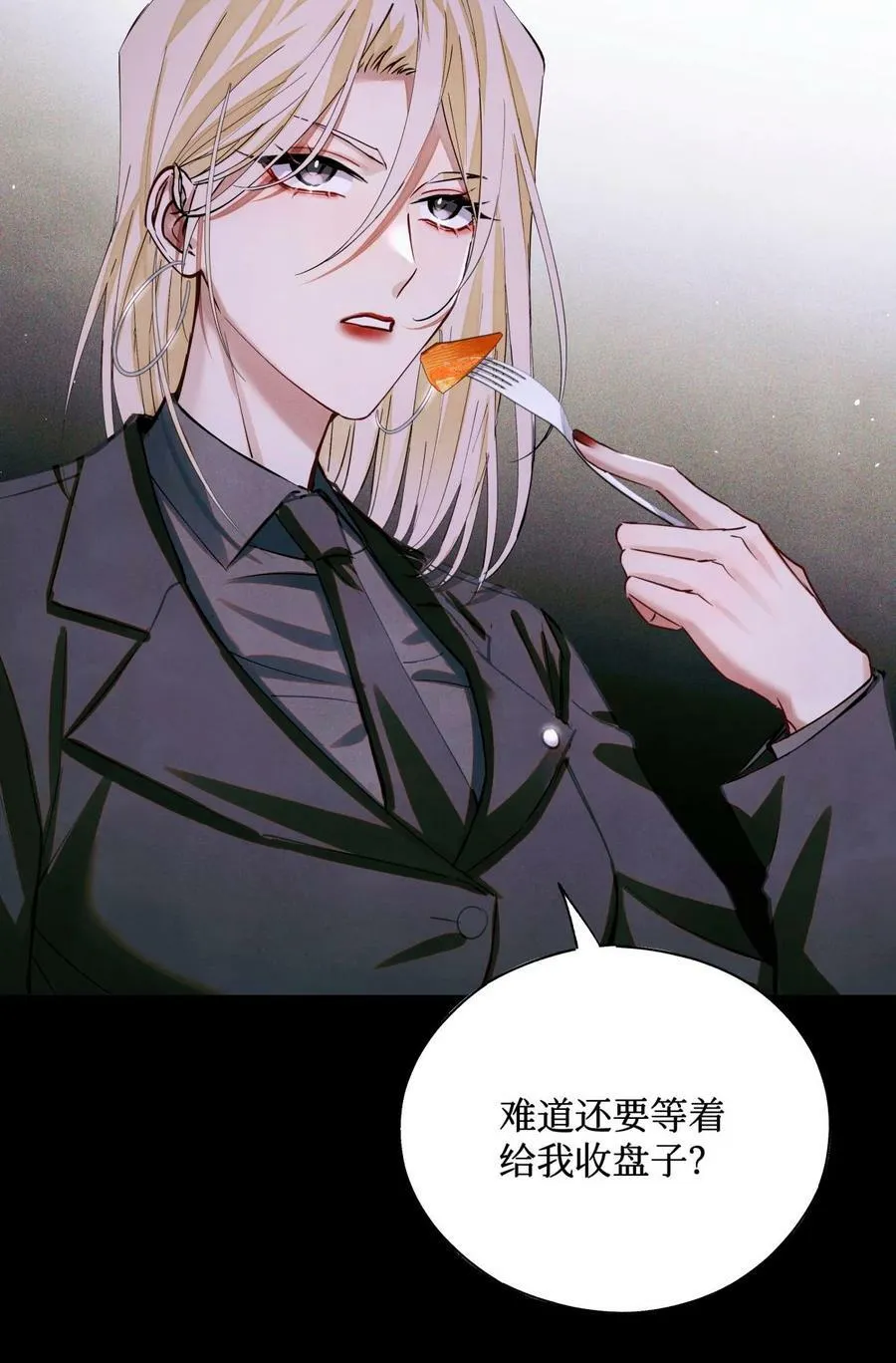 82 秦究的禁闭室44