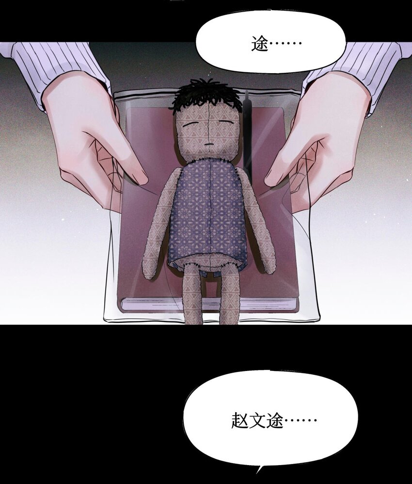 60 送娃娃23