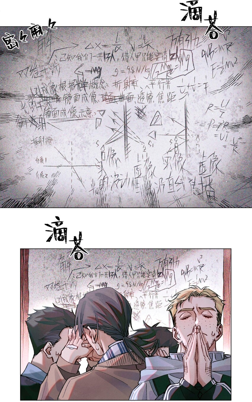15 砍头庆祝7