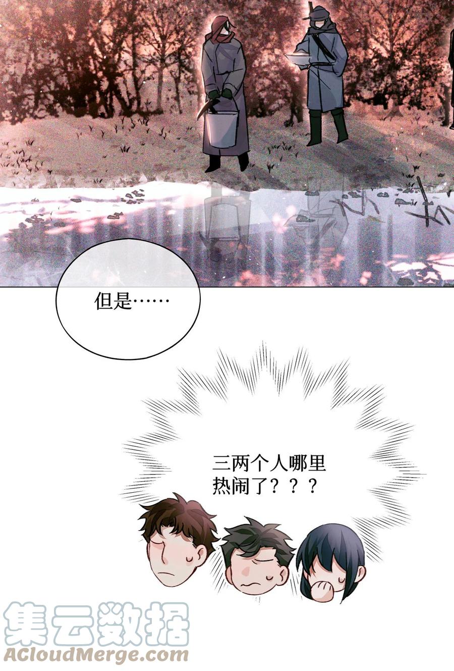 41 村民22