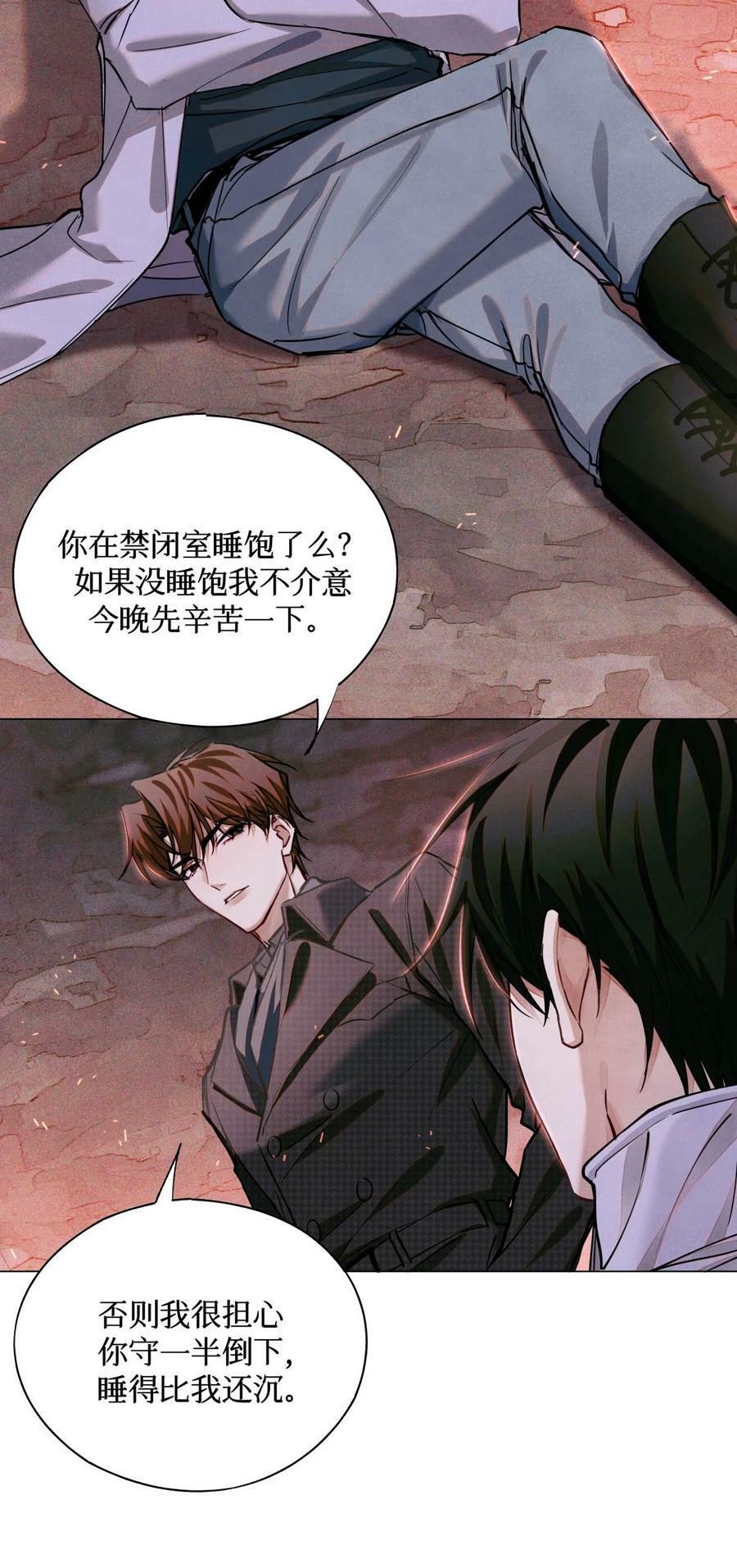 88 夜半铃声27