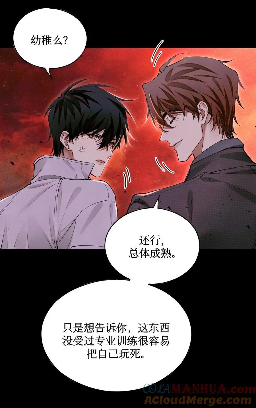 102 你在部队待过？2