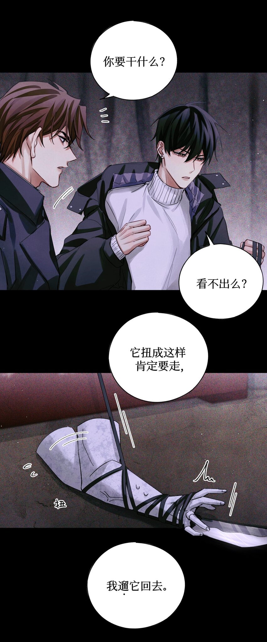 51 正当防卫16
