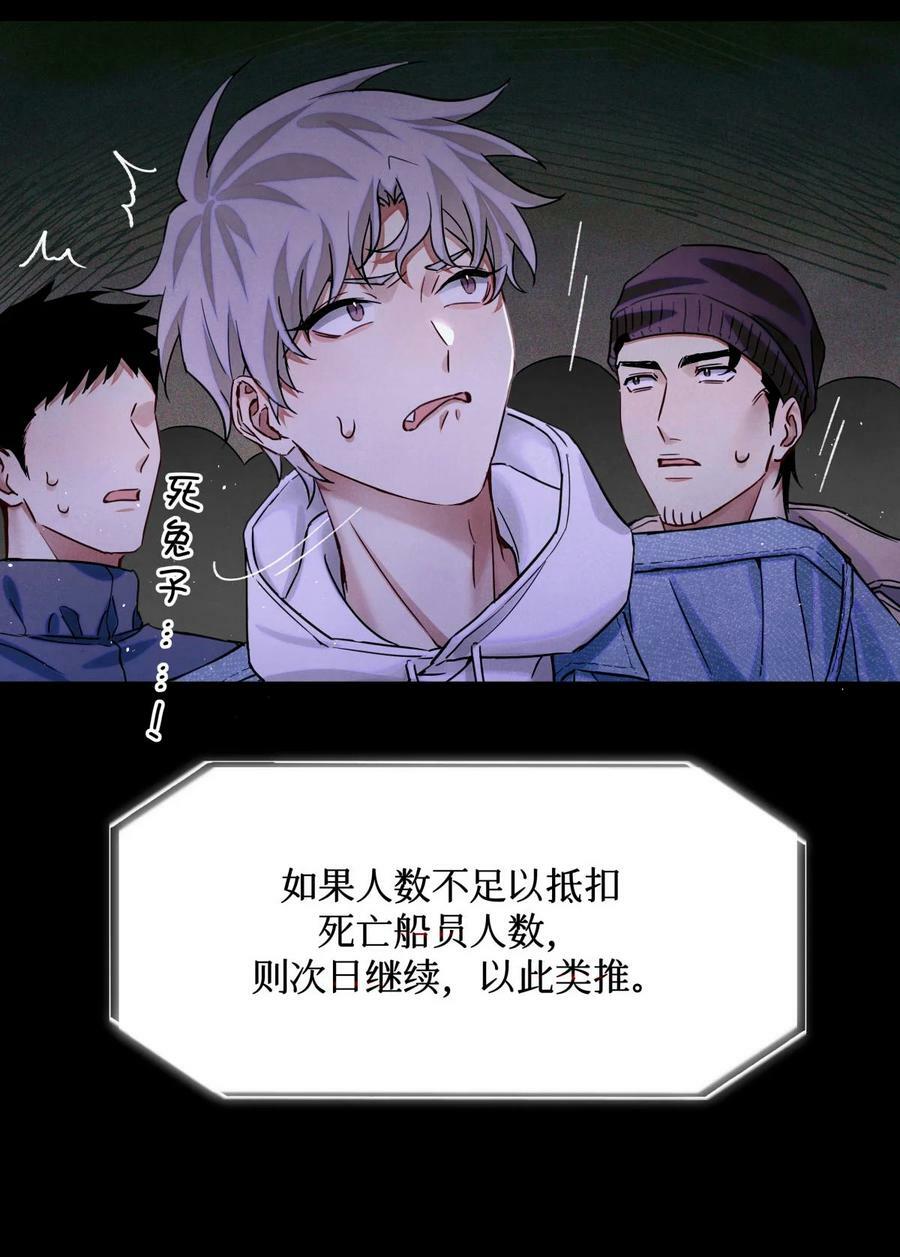 90 惩罚35