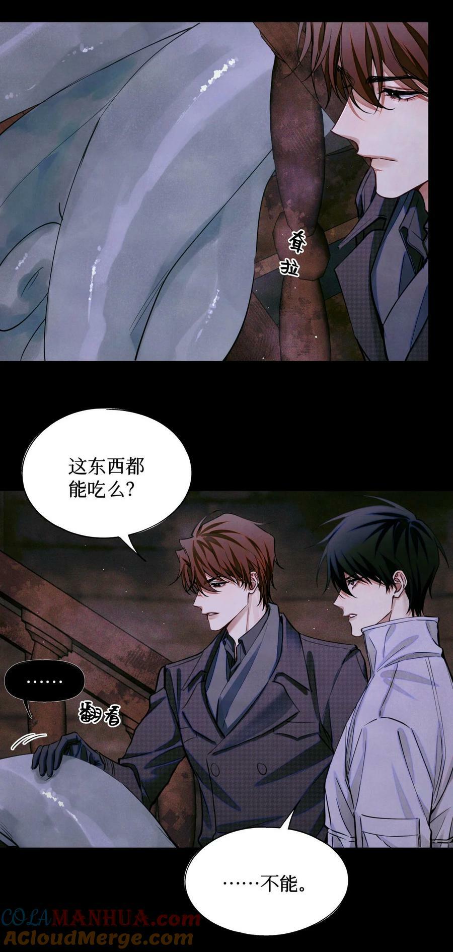 94 归来2