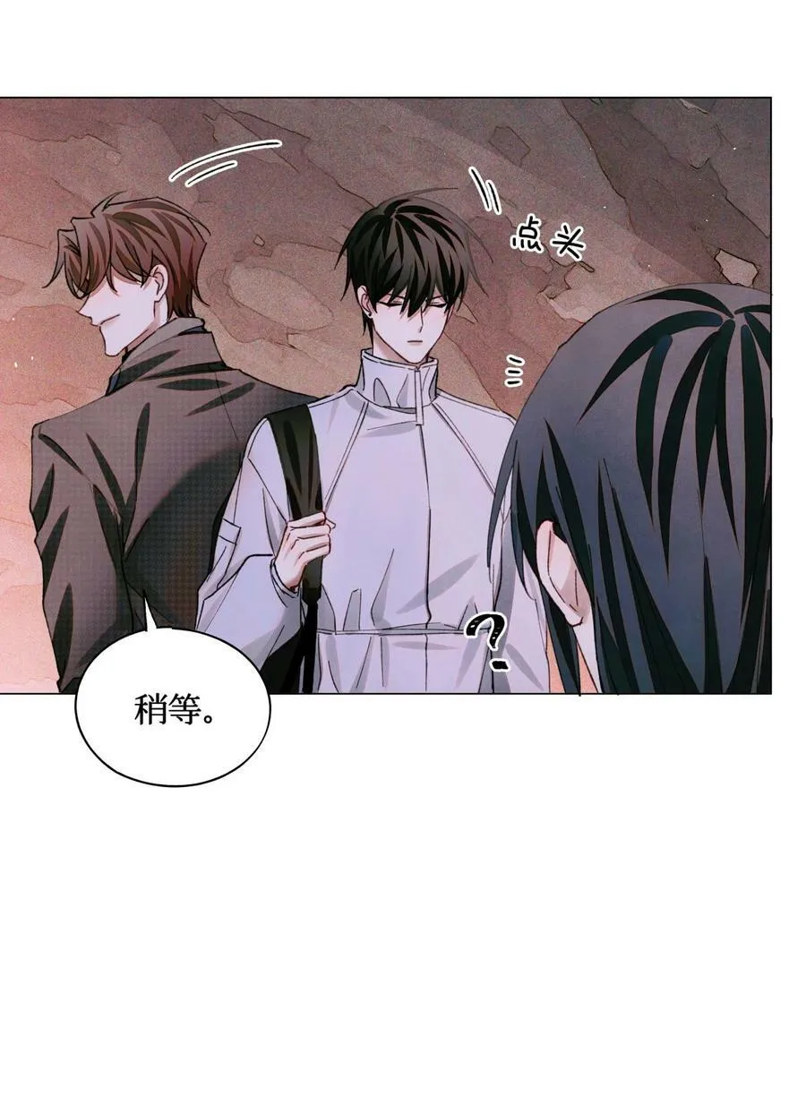 76 首先，得找药21