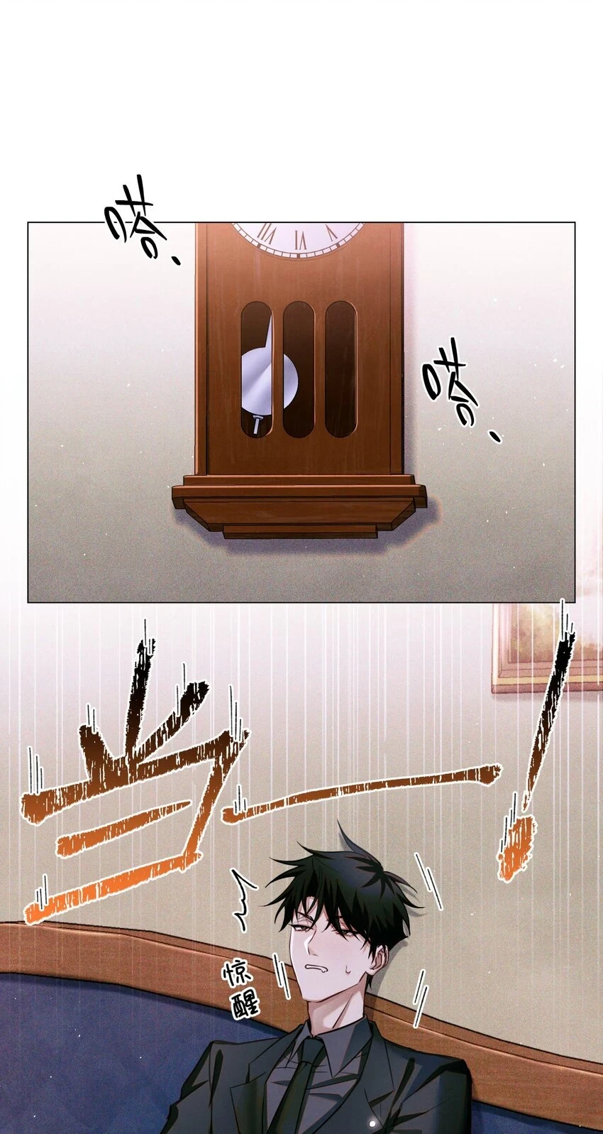 85 醒醒啊大考官1