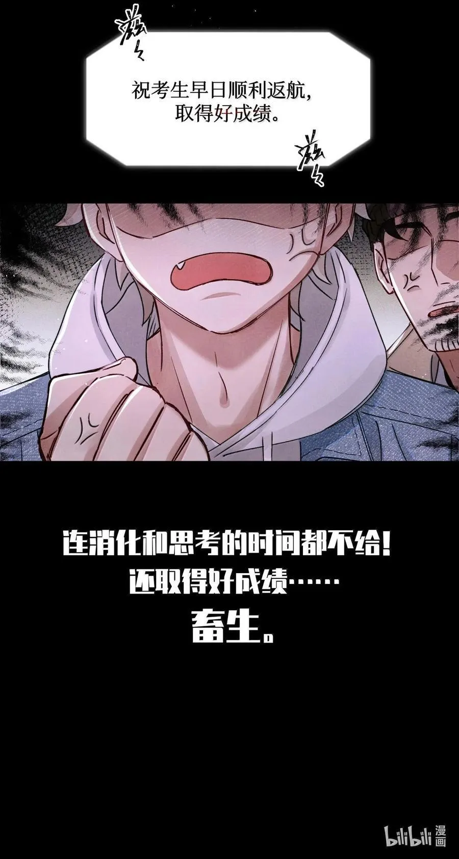 115 返航失败35