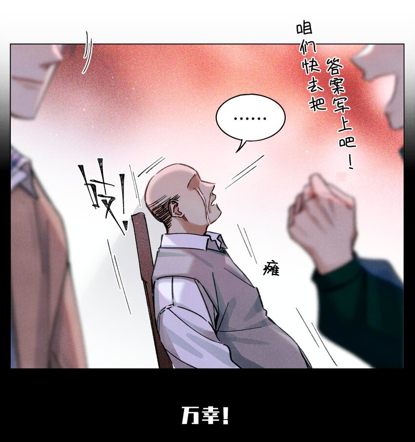 20 抽签权11