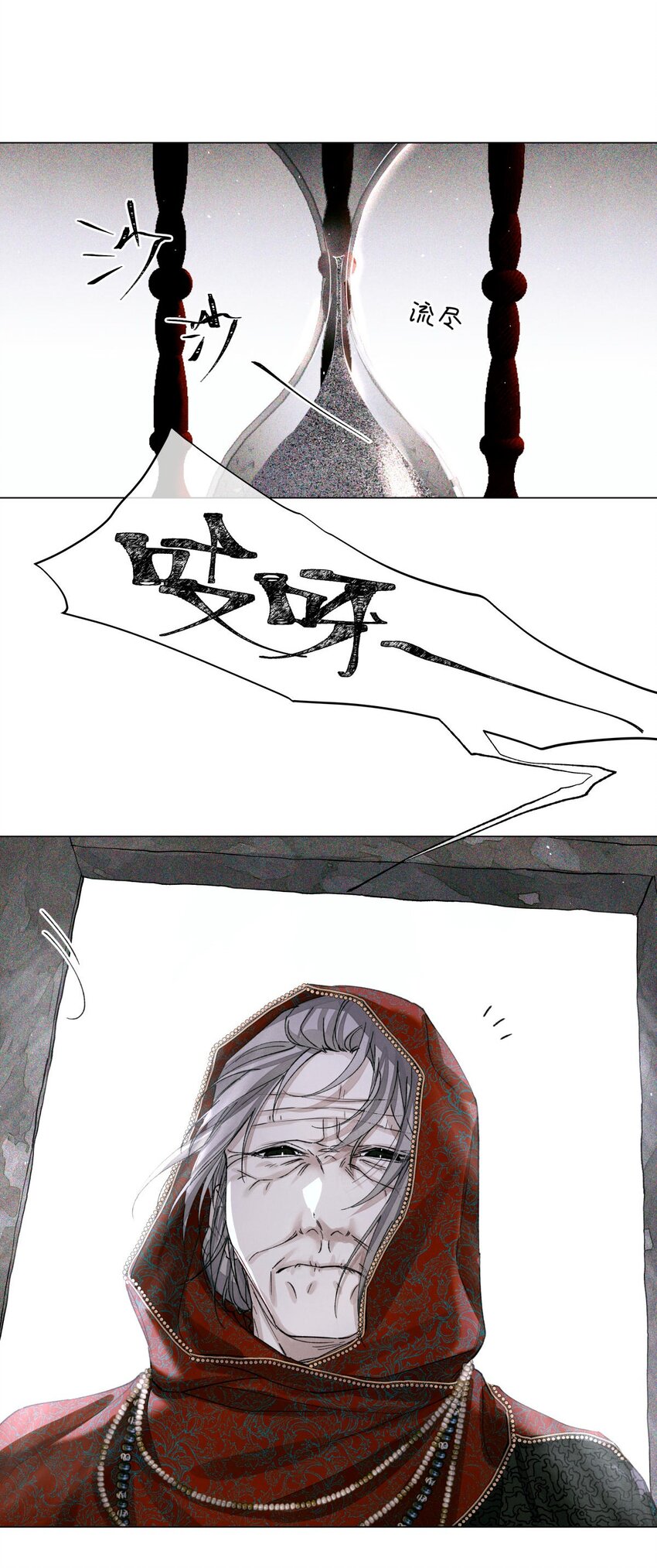 54 土葬14