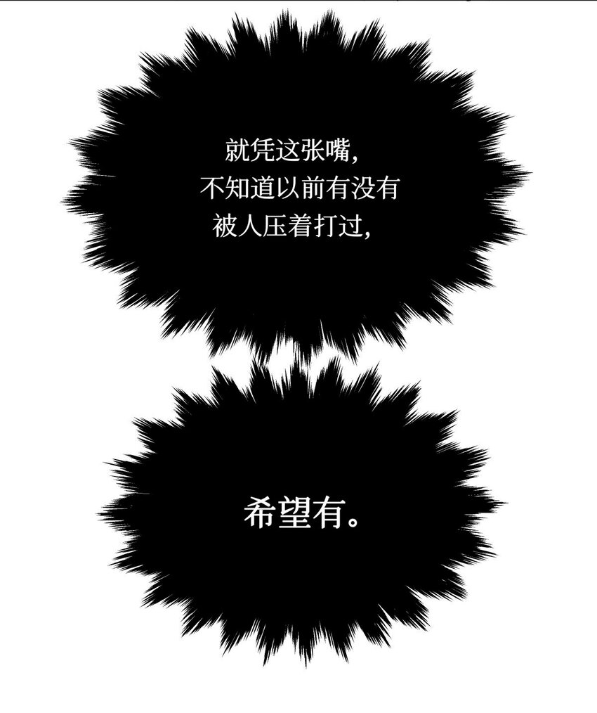 71 这位考生，请多多关照20