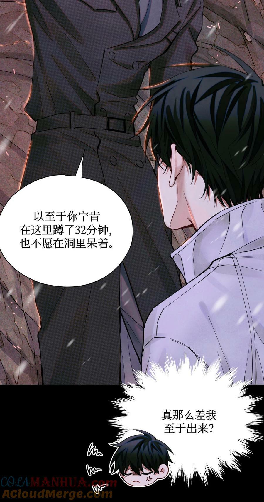 96 烤兔子4
