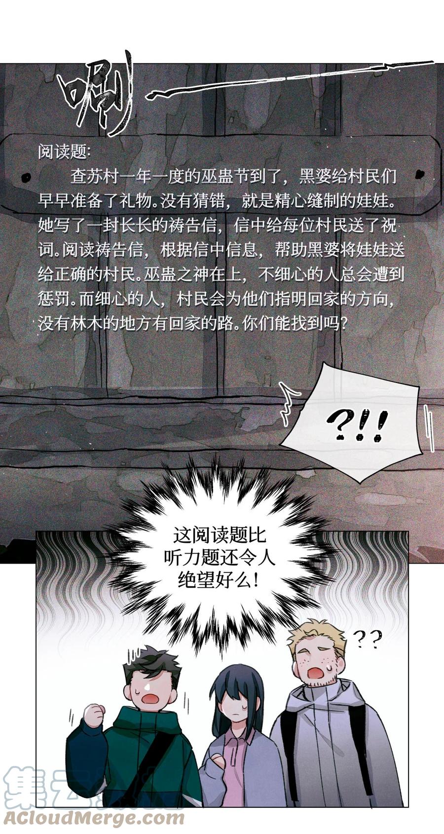 46 黑婆的名字16