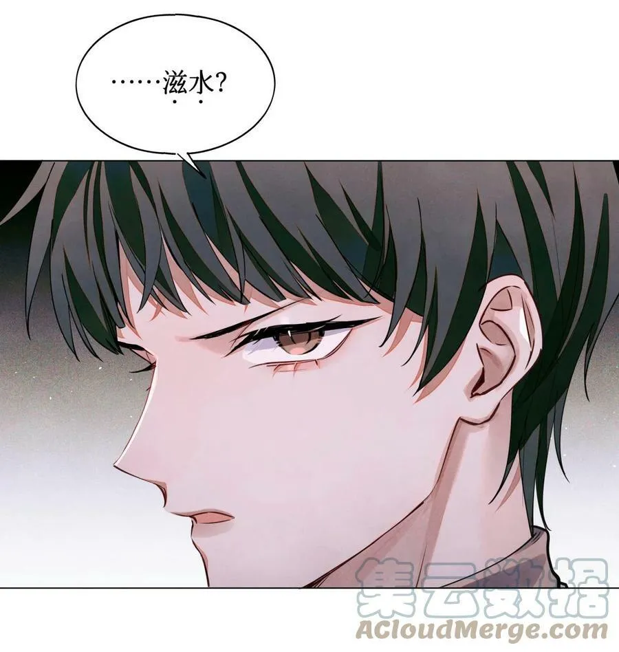 78 奇怪的伤口10