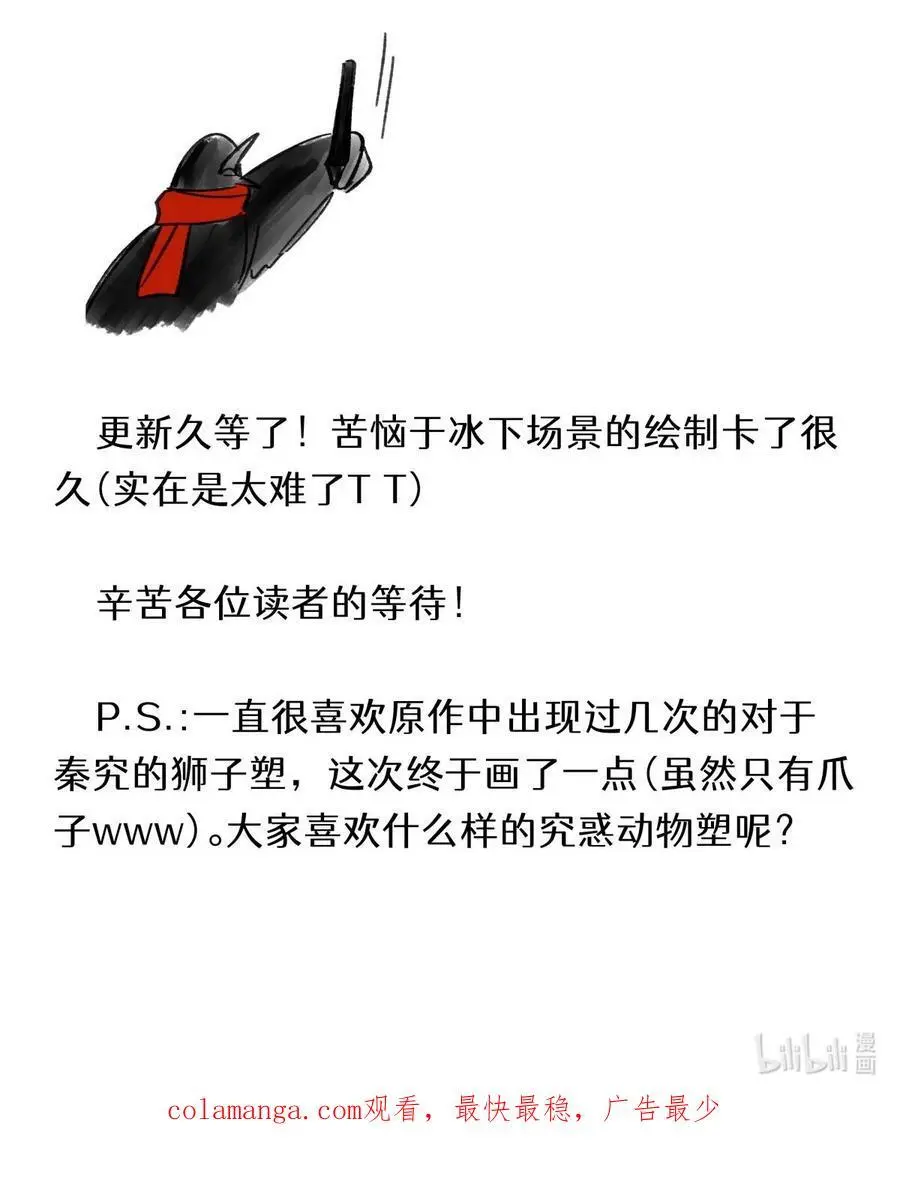 109 一呼百应35