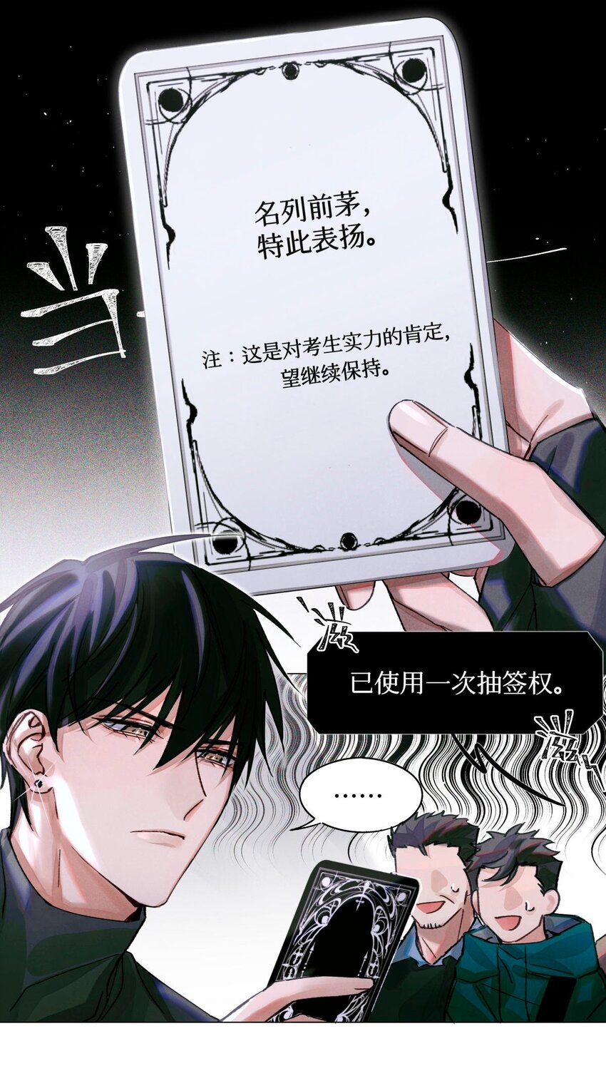 22 成为新的猎人甲7