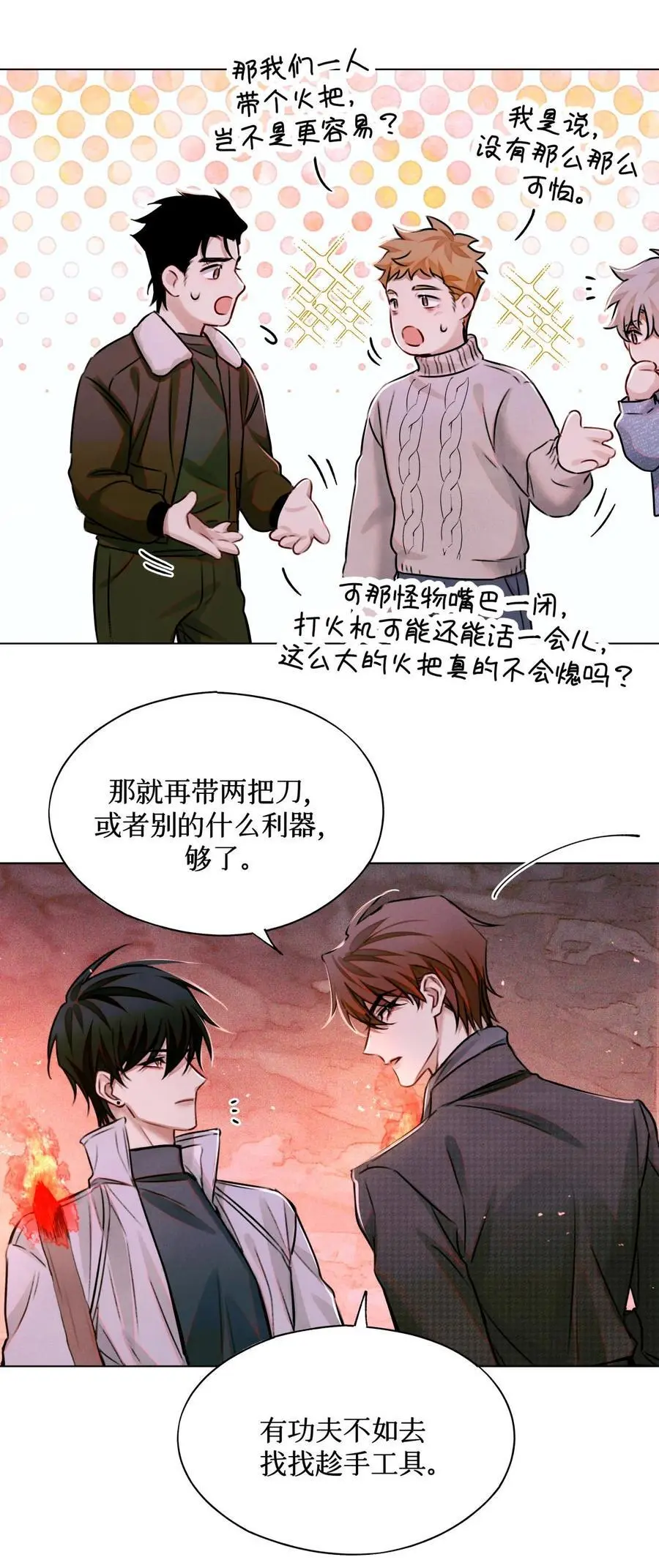 107 一起巡岛？脸疼35