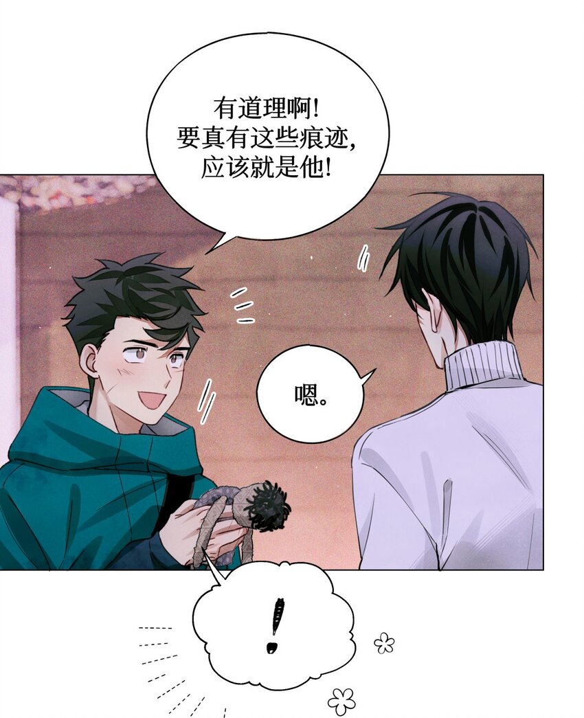 59 娃娃=村民26