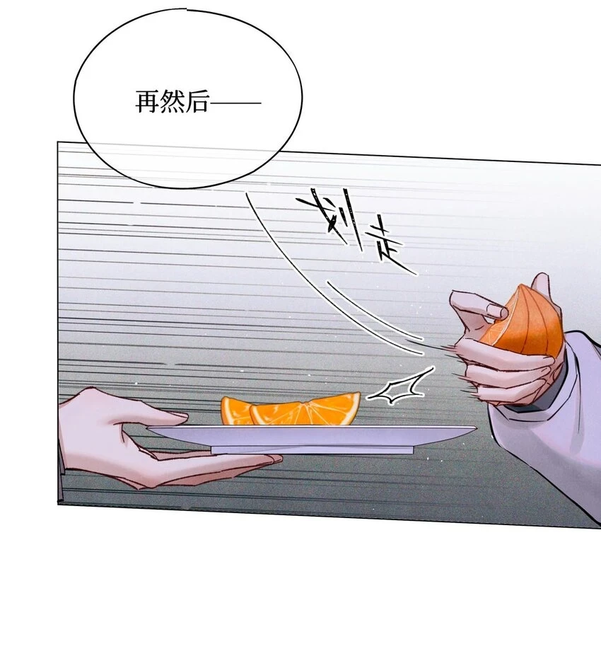 86 返程25