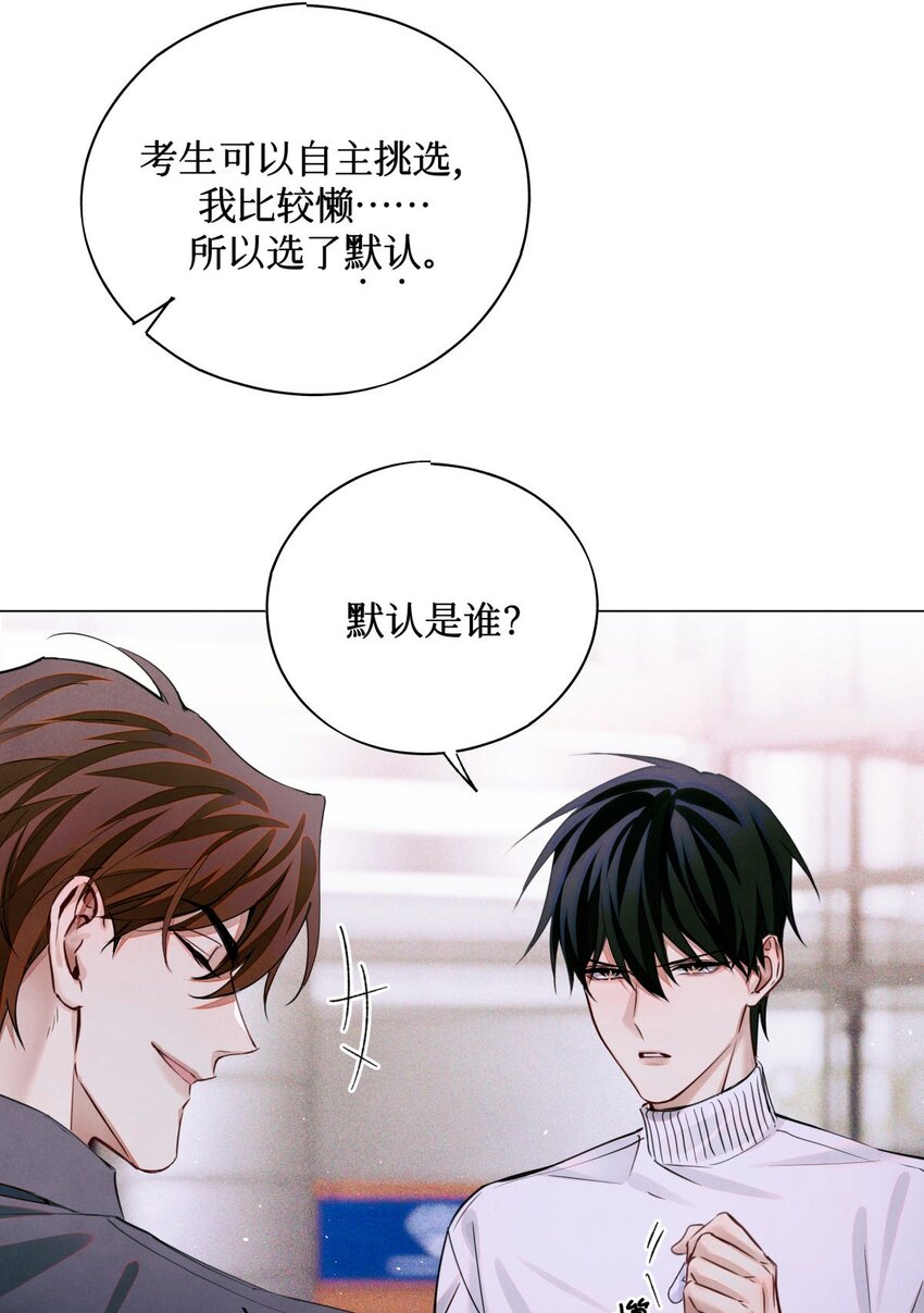 71 这位考生，请多多关照9