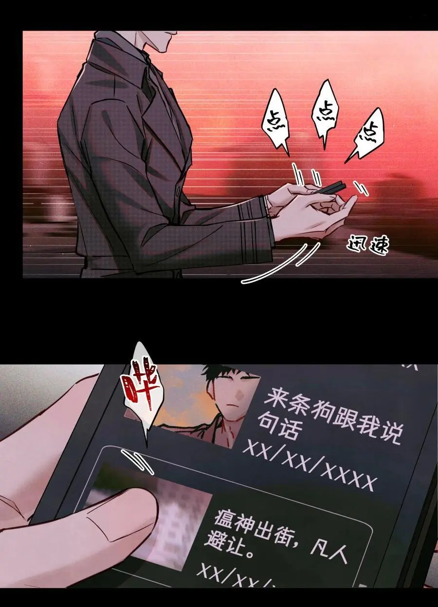 103 万一考官A没死呢？31