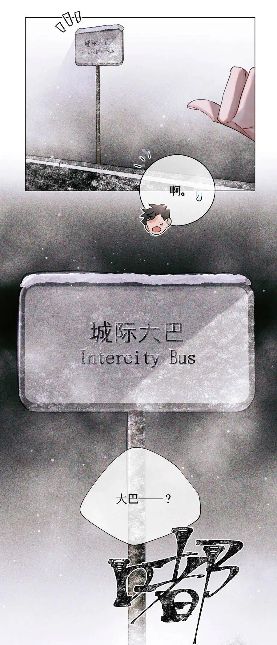 30 吉普赛语考试11