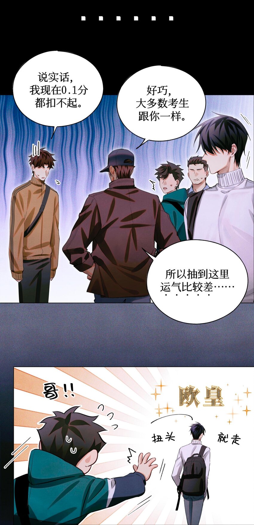 66 第五休息处8
