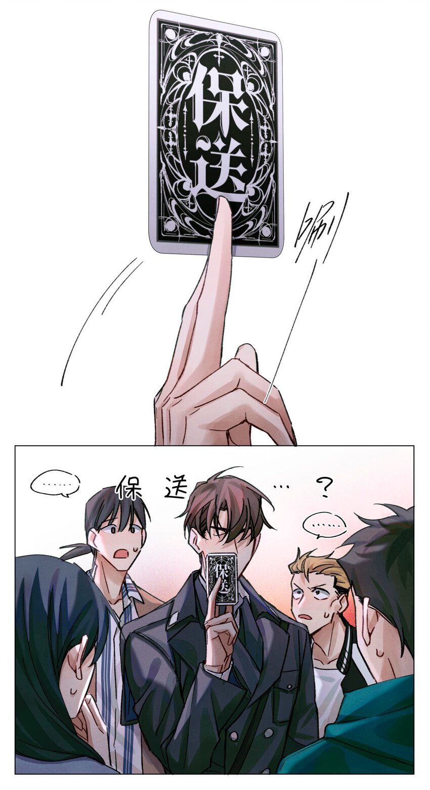 21 卡牌15