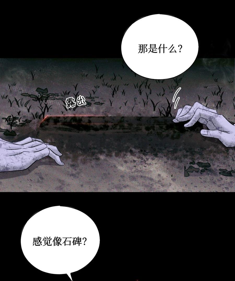 57 被埋葬的考生15