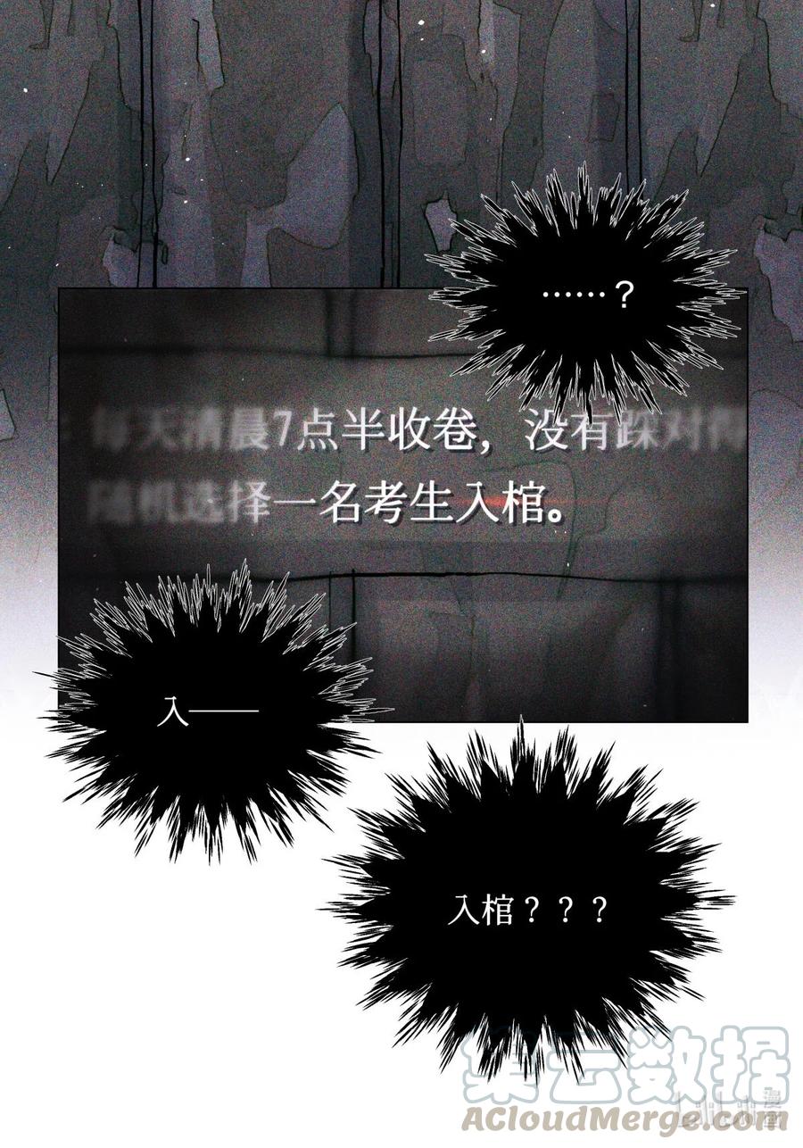 36 黑婆38