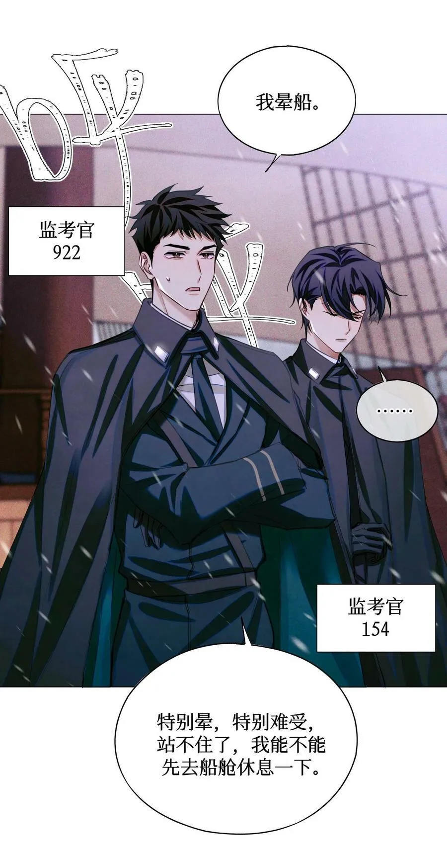 80 监考官到27