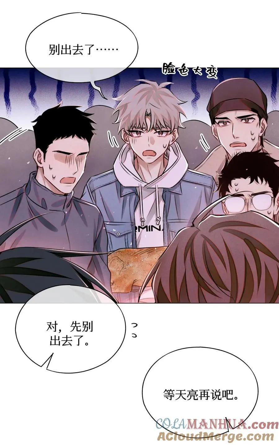 106 山洞外的说话声26