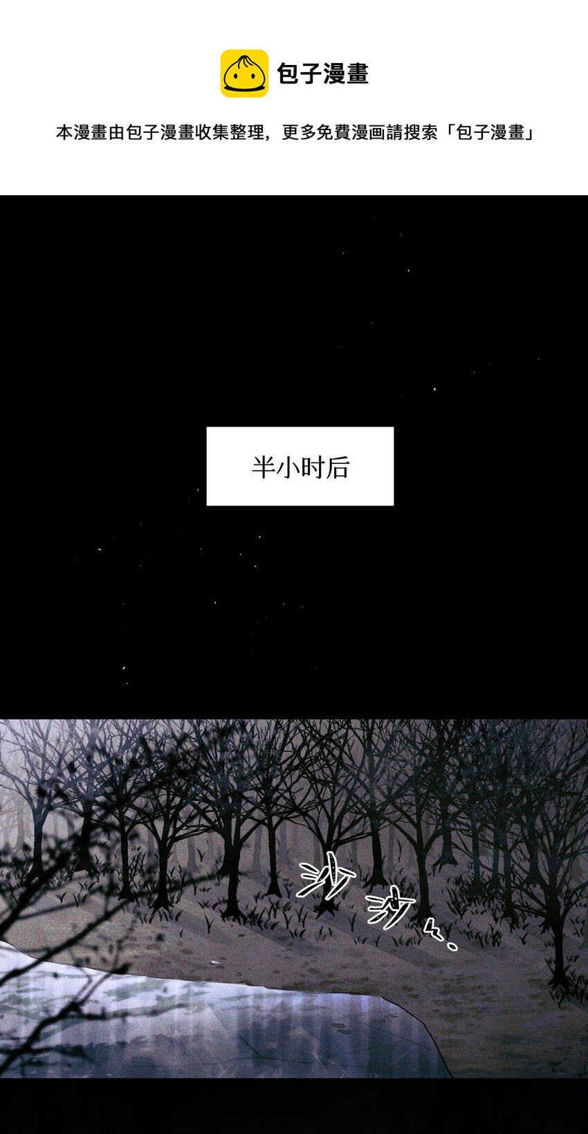 61 解脱的办法4