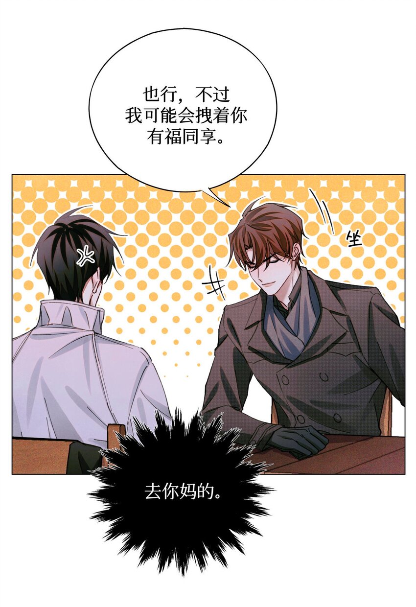 75 开放式答题11