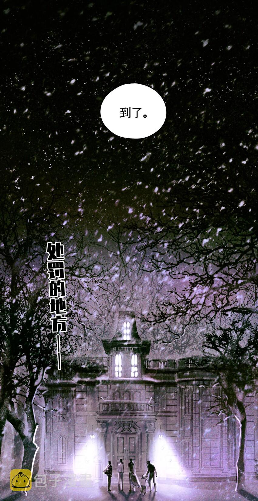 03 违规处罚1