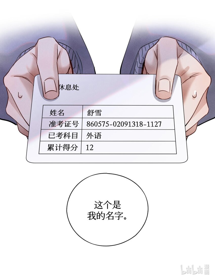 69 死而复生了一半48