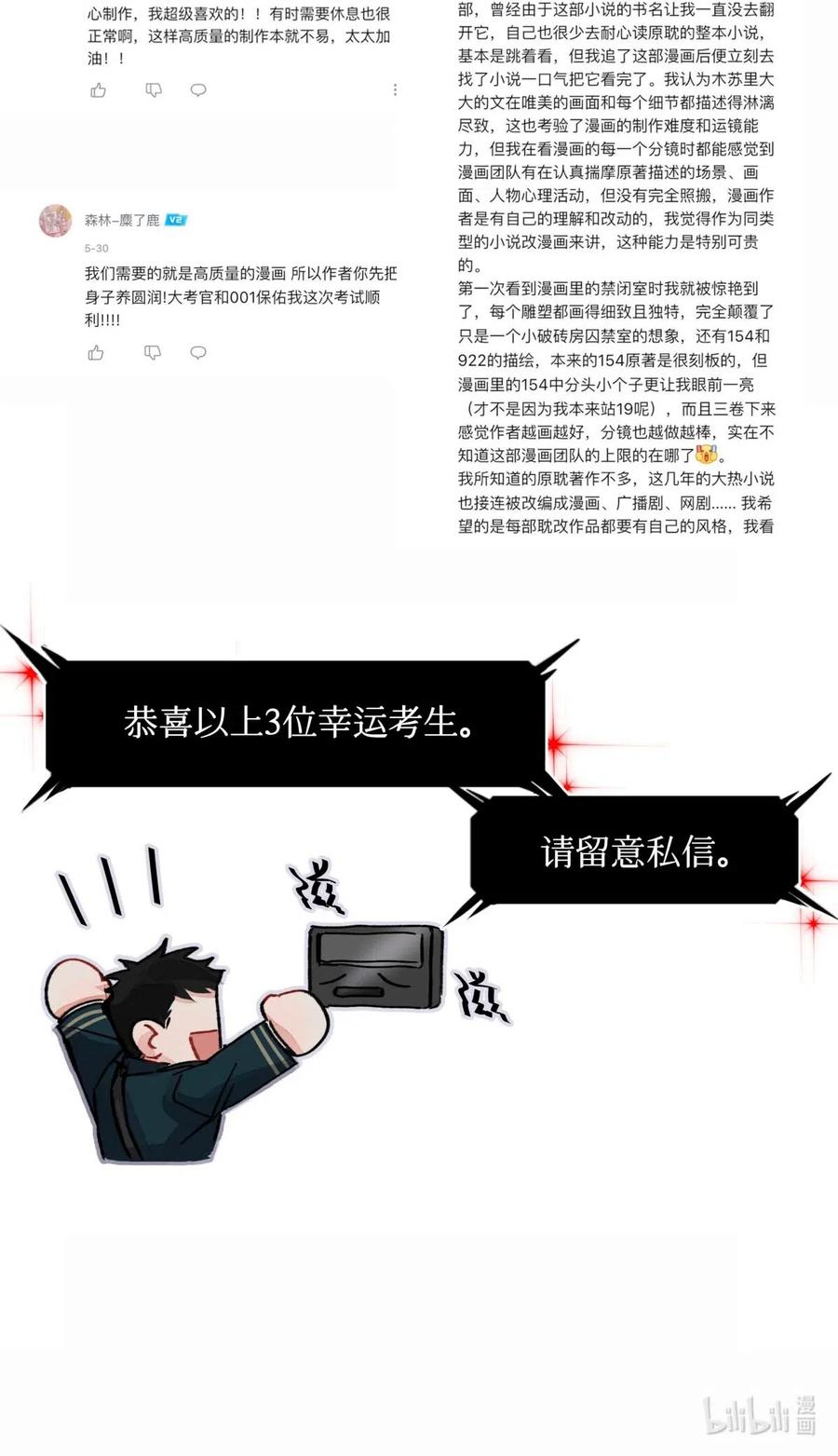 33 查苏村31