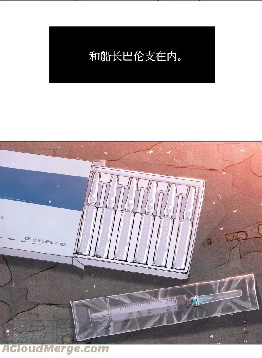 78 奇怪的伤口4